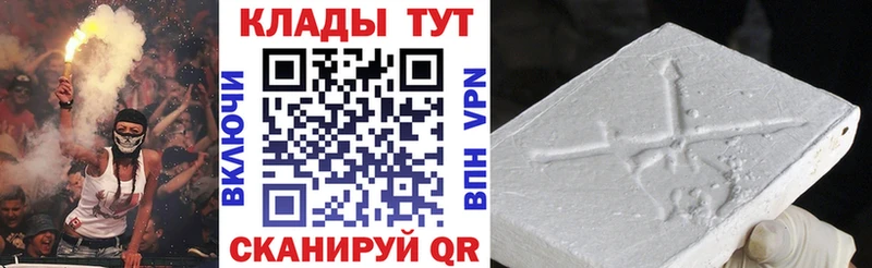 Виды наркоты Мирный Канабис  Меф мяу мяу  АМФЕТАМИН  Гашиш 