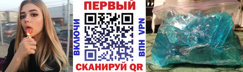 АМФЕТАМИН 97% Мирный