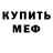 Кетамин VHQ Didushok18cm