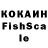 КЕТАМИН VHQ +79885092244