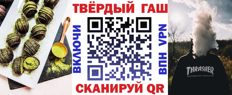 наркотики Мирный Еда ТГК конопля