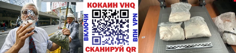 МЕГА ТОР  Мирный  КОКАИН Эквадор 