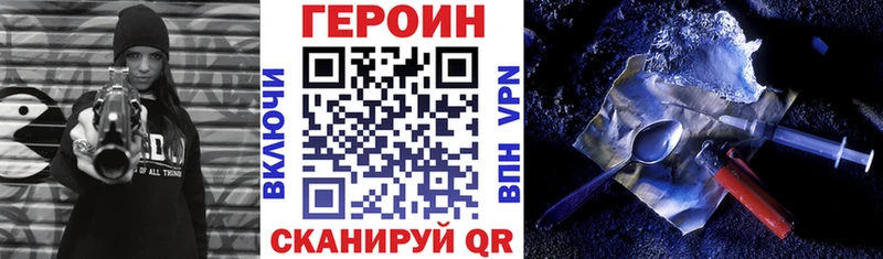где купить наркотик  Мирный  ГЕРОИН белый 