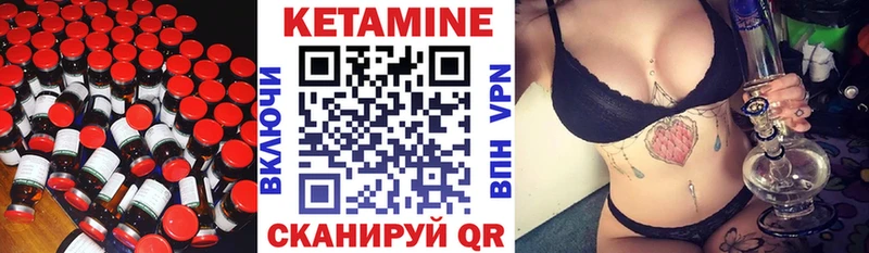 КЕТАМИН ketamine  как найти закладки  Мирный 