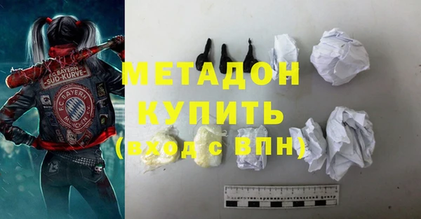 прущие крисы Алзамай
