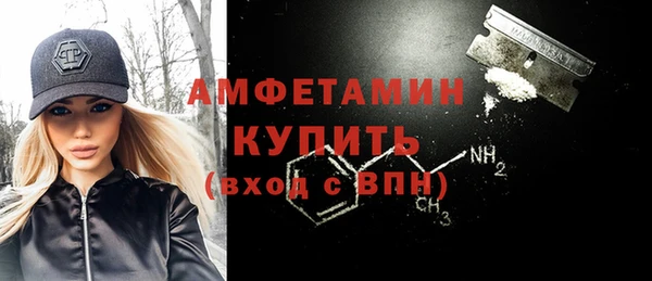 скорость mdpv Алексеевка