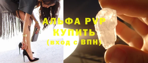 мефедрон Абдулино