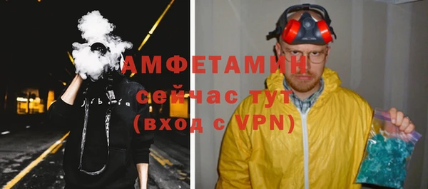 скорость mdpv Алексеевка