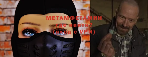 гидра Алексин