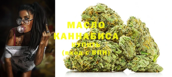 мефедрон Абдулино