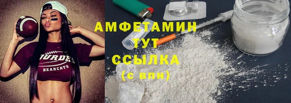 скорость mdpv Алексеевка