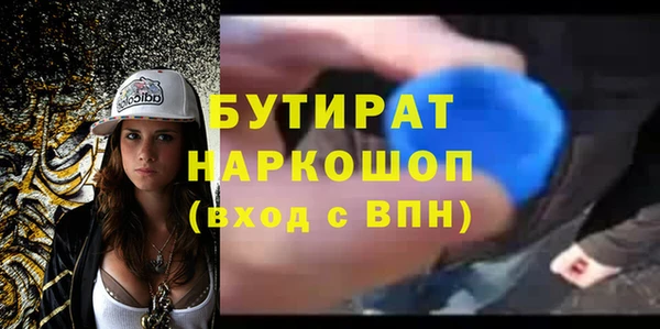 гидра Алексин
