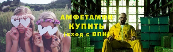 прущие крисы Алзамай