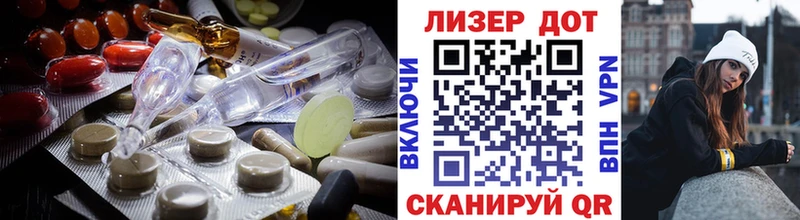 сколько стоит  Мирный  LSD-25 экстази ecstasy 