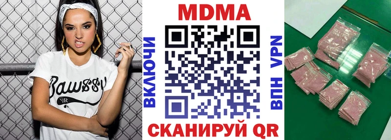 наркотики  Мирный  MDMA молли 