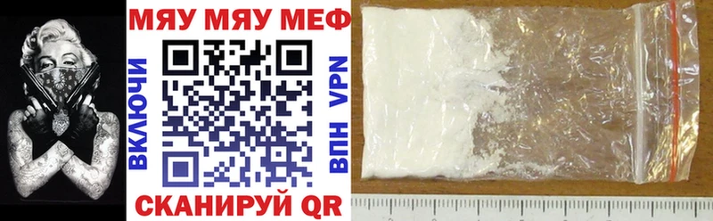 дарнет шоп  Мирный  ссылка на мегу   Мефедрон мука 