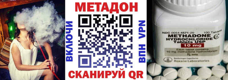 наркота  Мирный  Метадон мёд 