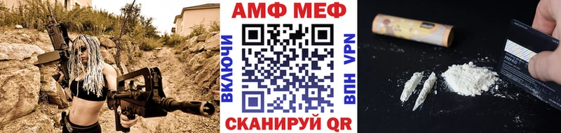 МЕТАМФЕТАМИН мет  площадка наркотические препараты  Мирный  купить закладку 