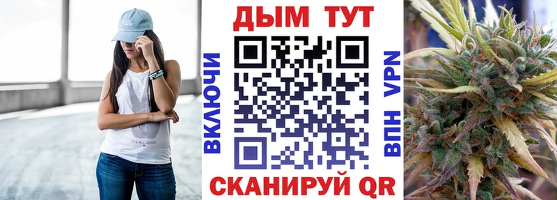 Шишки марихуана планчик  гидра сайт  Мирный  наркотики 